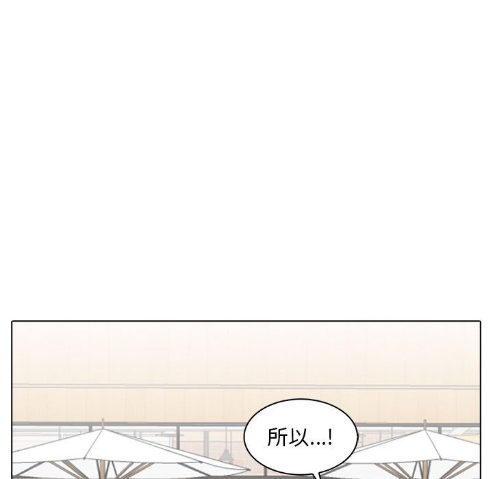 [韩国漫画] 神秘房客 爱情,女教师,巨乳大奶#[91P]-25