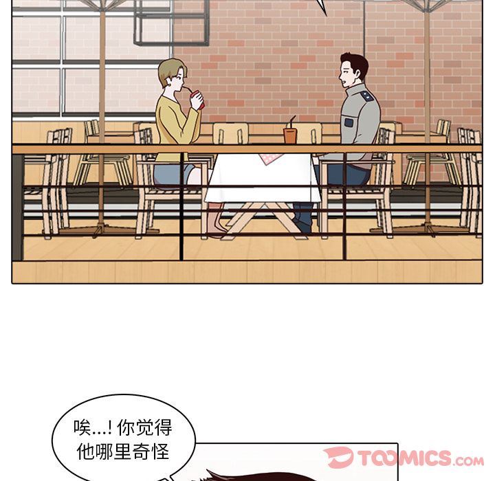 [韩国漫画] 神秘房客 爱情,女教师,巨乳大奶#[91P]-26