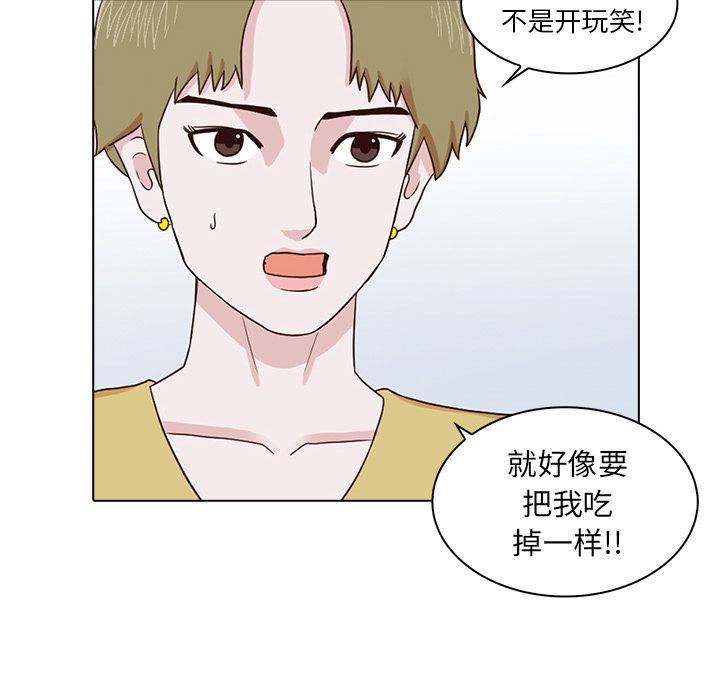 [韩国漫画] 神秘房客 爱情,女教师,巨乳大奶#[91P]-29