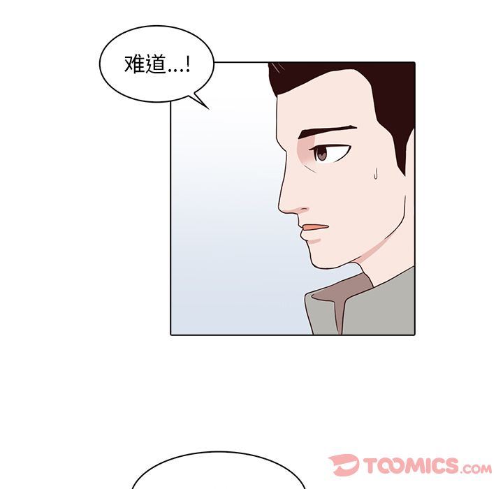 [韩国漫画] 神秘房客 爱情,女教师,巨乳大奶#[91P]-30