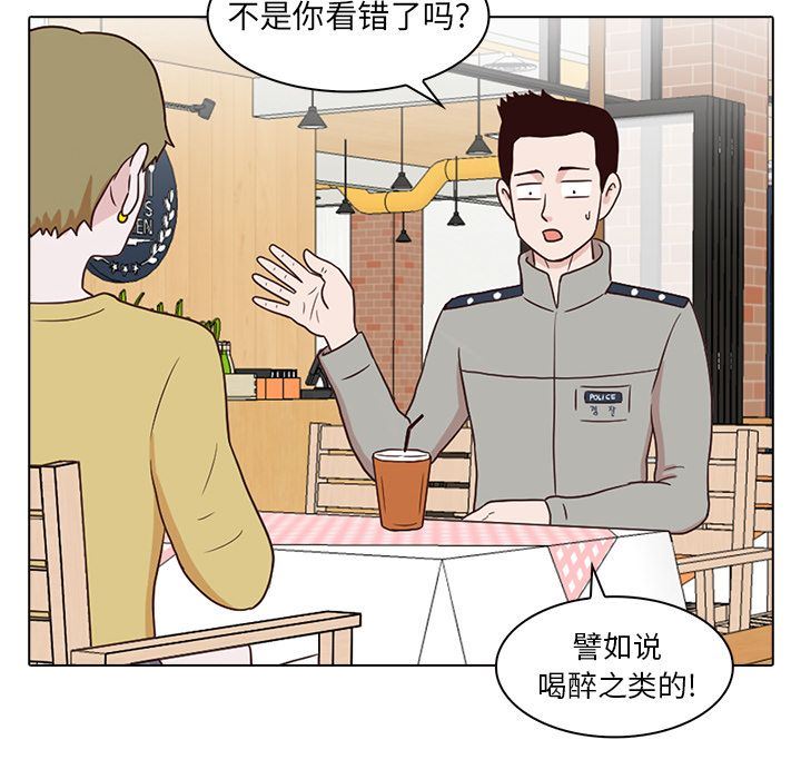 [韩国漫画] 神秘房客 爱情,女教师,巨乳大奶#[91P]-31