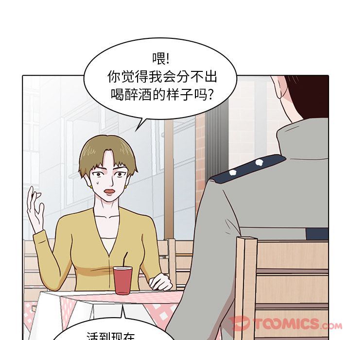 [韩国漫画] 神秘房客 爱情,女教师,巨乳大奶#[91P]-32