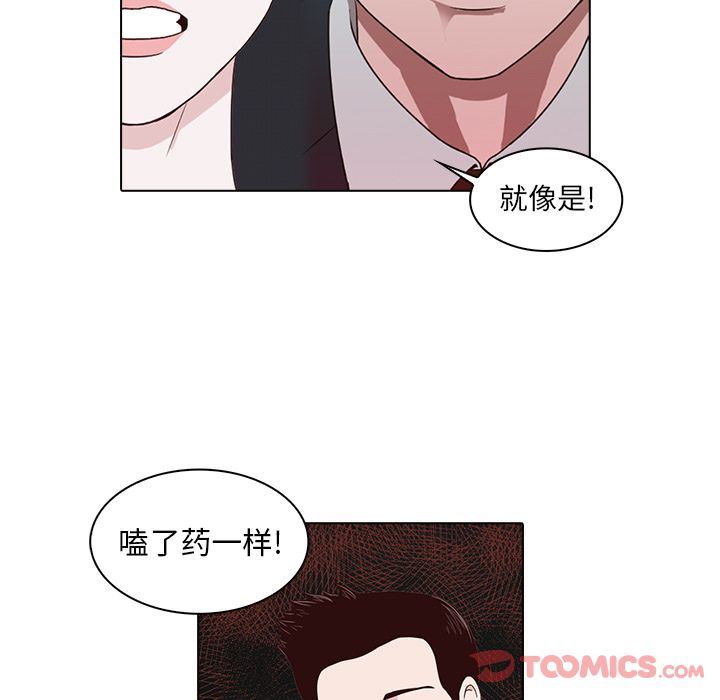 [韩国漫画] 神秘房客 爱情,女教师,巨乳大奶#[91P]-34