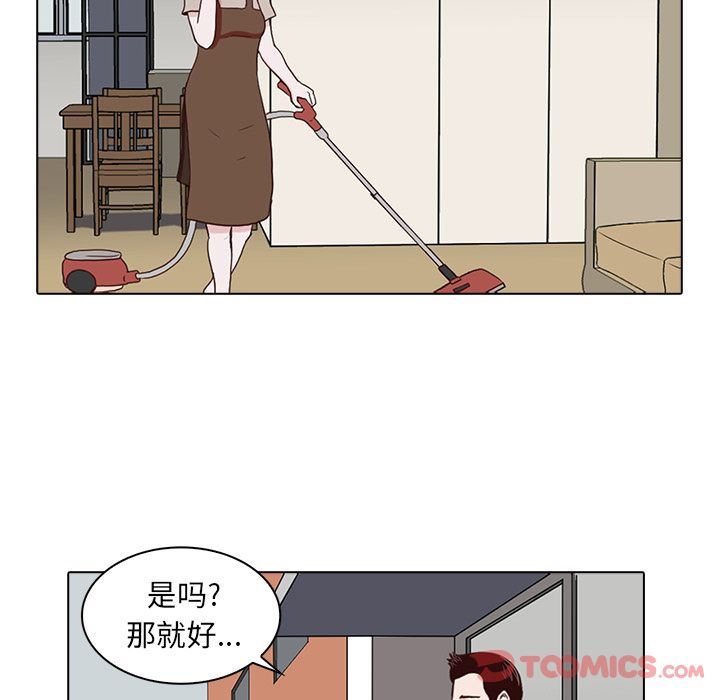 [韩国漫画] 神秘房客 爱情,女教师,巨乳大奶#[91P]-40