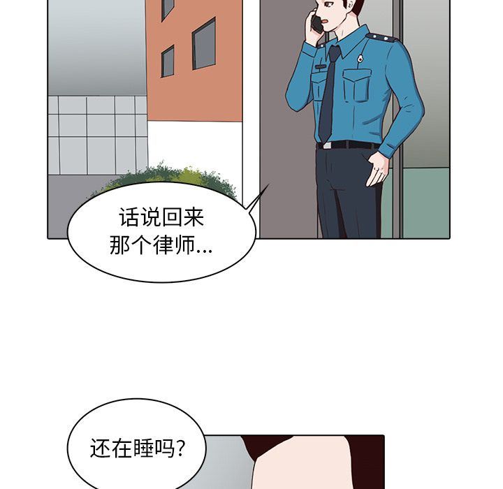 [韩国漫画] 神秘房客 爱情,女教师,巨乳大奶#[91P]-41