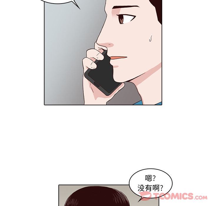 [韩国漫画] 神秘房客 爱情,女教师,巨乳大奶#[91P]-42