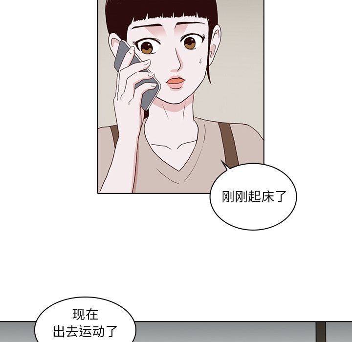 [韩国漫画] 神秘房客 爱情,女教师,巨乳大奶#[91P]-43