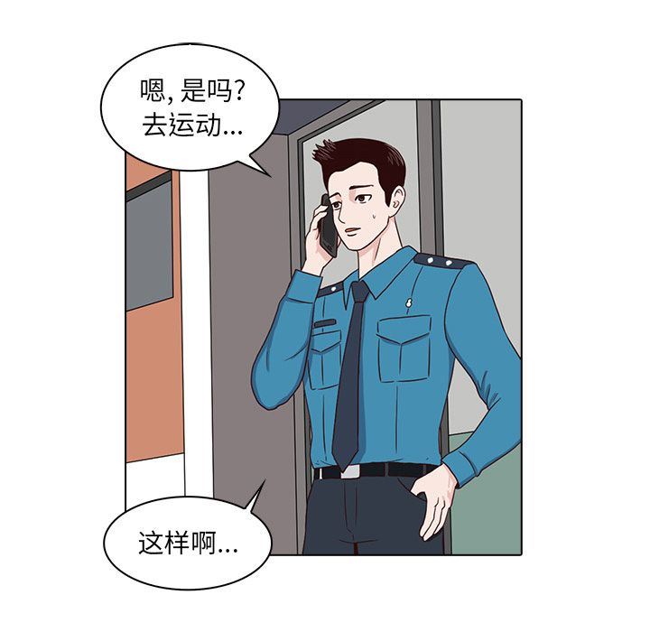 [韩国漫画] 神秘房客 爱情,女教师,巨乳大奶#[91P]-45