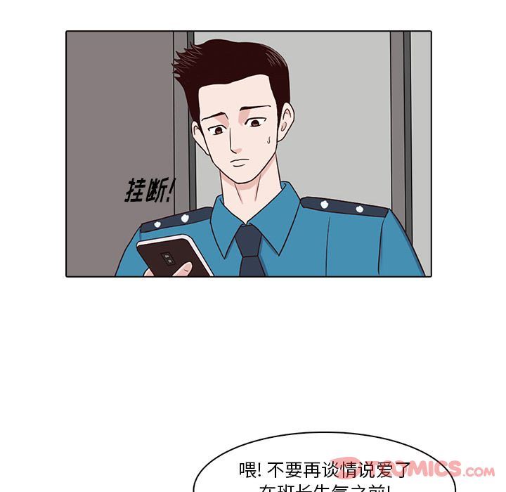 [韩国漫画] 神秘房客 爱情,女教师,巨乳大奶#[91P]-50