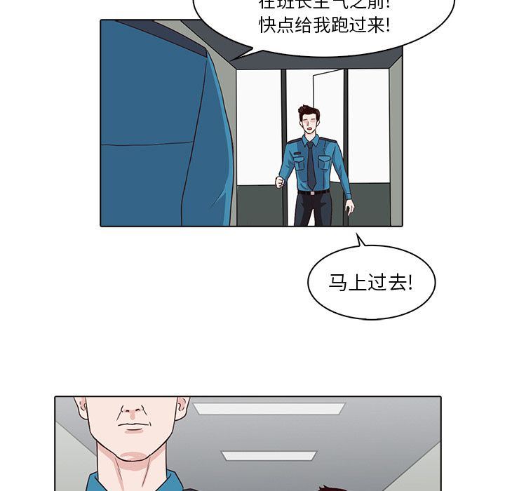 [韩国漫画] 神秘房客 爱情,女教师,巨乳大奶#[91P]-51