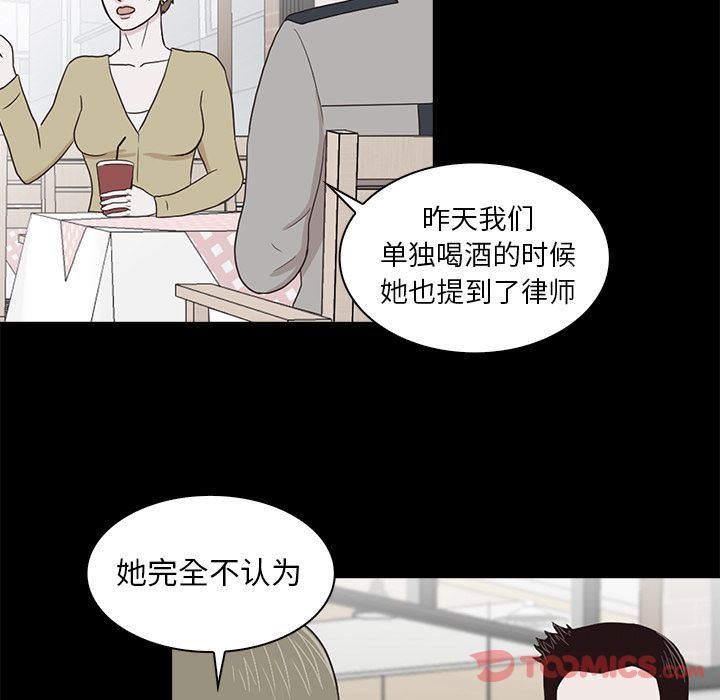 [韩国漫画] 神秘房客 爱情,女教师,巨乳大奶#[91P]-54