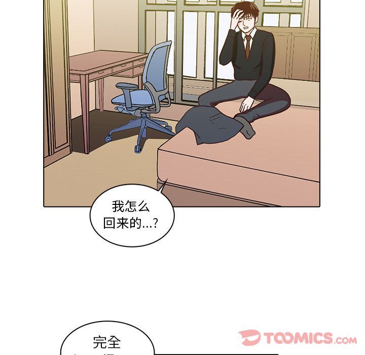 [韩国漫画] 神秘房客 爱情,女教师,巨乳大奶#[91P]-6