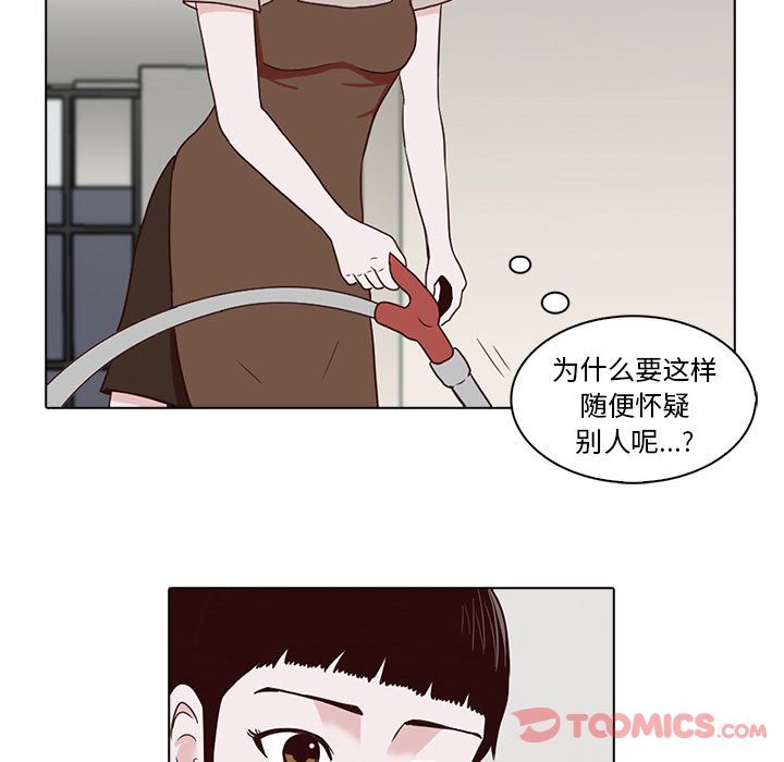 [韩国漫画] 神秘房客 爱情,女教师,巨乳大奶#[91P]-60
