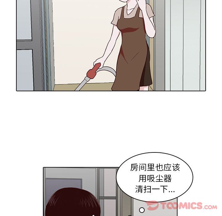 [韩国漫画] 神秘房客 爱情,女教师,巨乳大奶#[91P]-62
