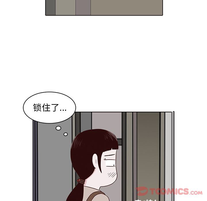 [韩国漫画] 神秘房客 爱情,女教师,巨乳大奶#[91P]-64