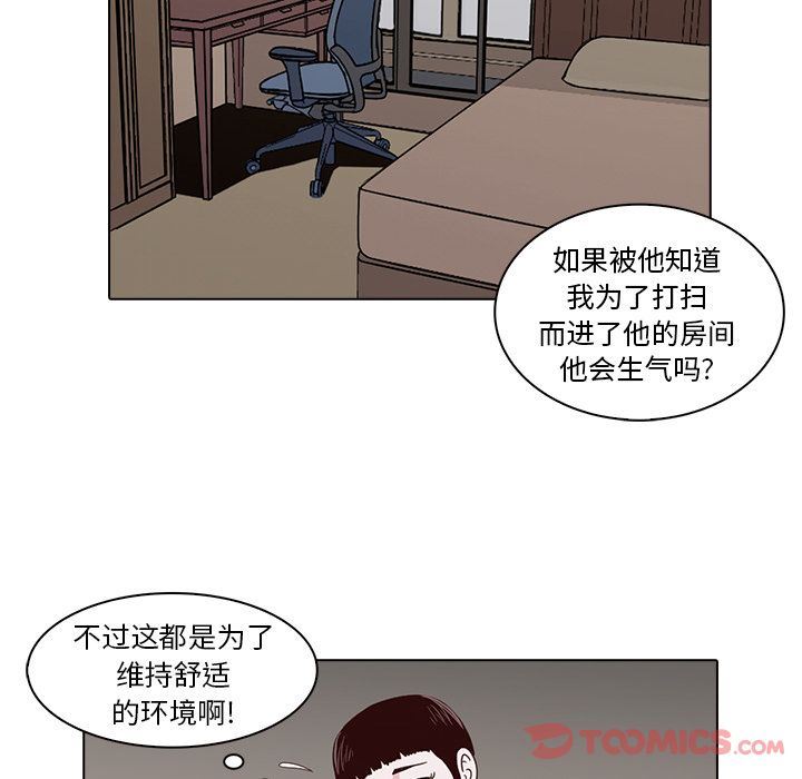 [韩国漫画] 神秘房客 爱情,女教师,巨乳大奶#[91P]-68