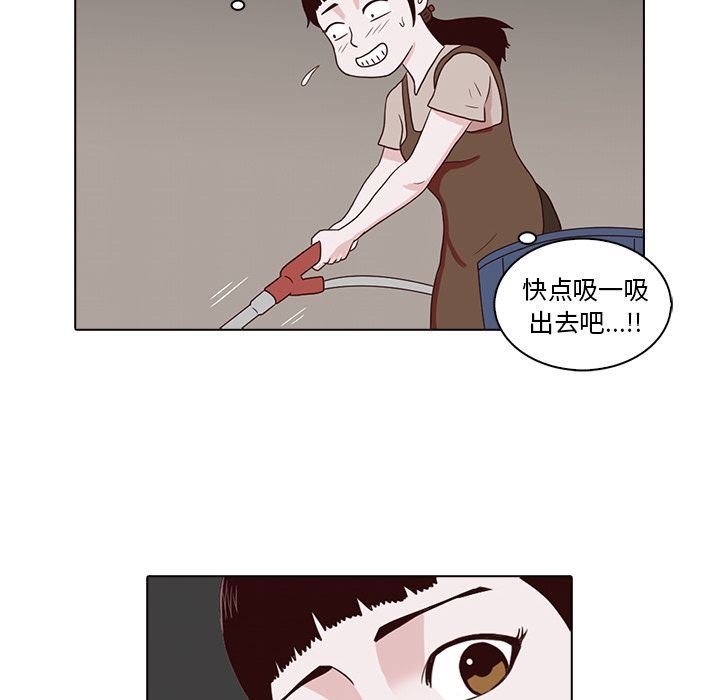 [韩国漫画] 神秘房客 爱情,女教师,巨乳大奶#[91P]-69