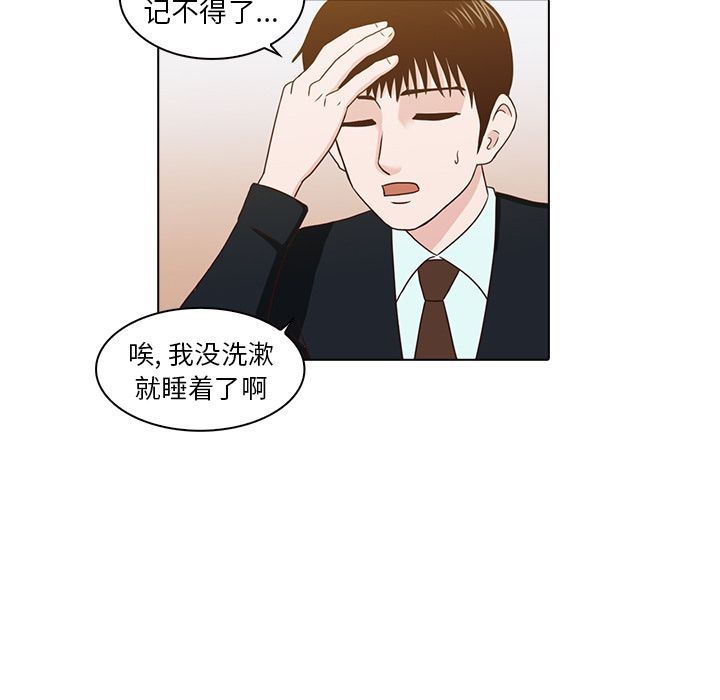 [韩国漫画] 神秘房客 爱情,女教师,巨乳大奶#[91P]-7