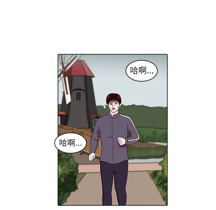 [韩国漫画] 神秘房客 爱情,女教师,巨乳大奶#[91P]-73