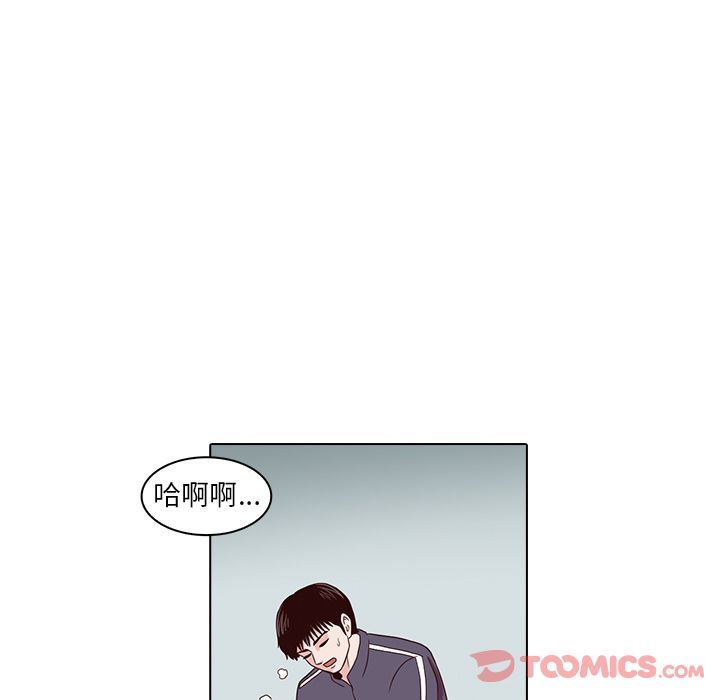 [韩国漫画] 神秘房客 爱情,女教师,巨乳大奶#[91P]-74