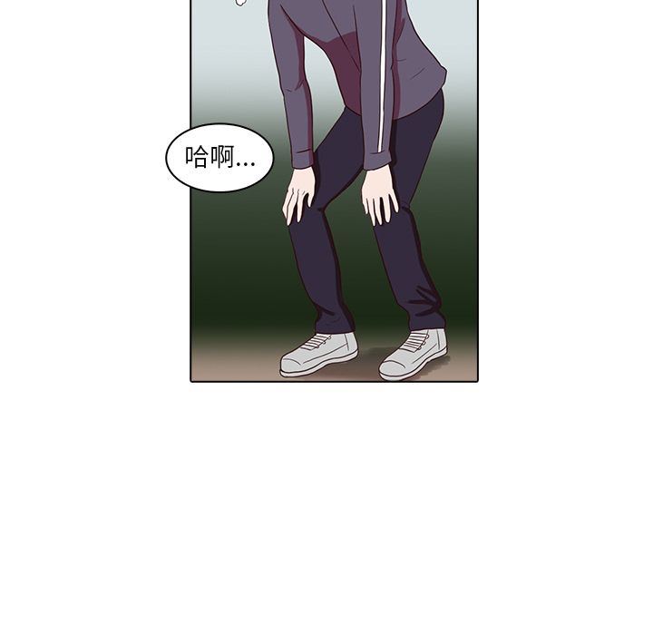 [韩国漫画] 神秘房客 爱情,女教师,巨乳大奶#[91P]-75