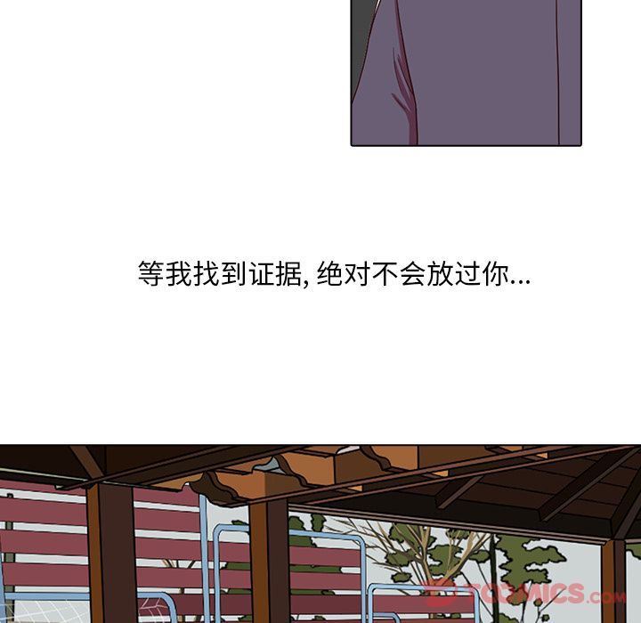 [韩国漫画] 神秘房客 爱情,女教师,巨乳大奶#[91P]-78