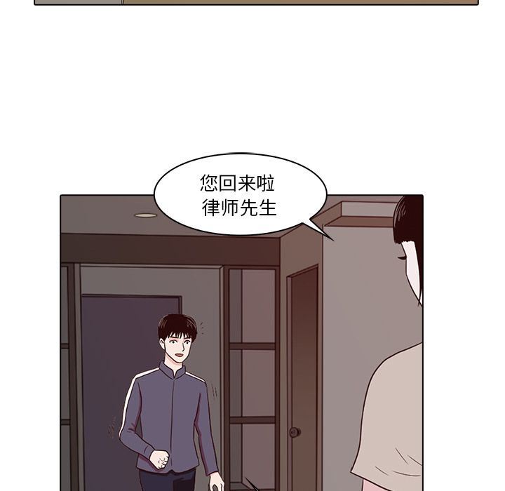 [韩国漫画] 神秘房客 爱情,女教师,巨乳大奶#[91P]-87