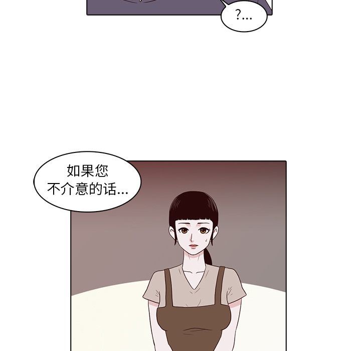 [韩国漫画] 神秘房客 爱情,女教师,巨乳大奶#[91P]-89