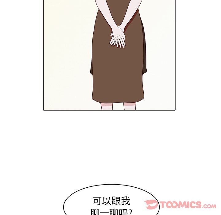 [韩国漫画] 神秘房客 爱情,女教师,巨乳大奶#[91P]-90