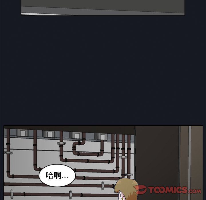 [韩国漫画] 神秘房客 爱情,女教师,巨乳大奶#[111P]-102