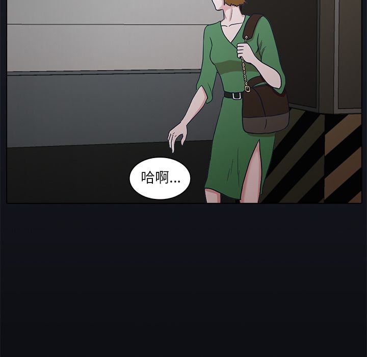 [韩国漫画] 神秘房客 爱情,女教师,巨乳大奶#[111P]-103