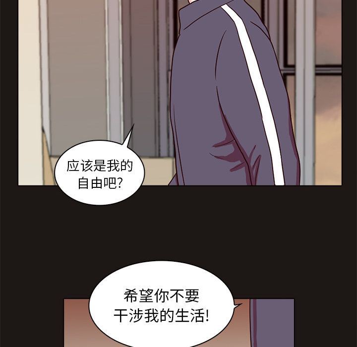 [韩国漫画] 神秘房客 爱情,女教师,巨乳大奶#[111P]-23