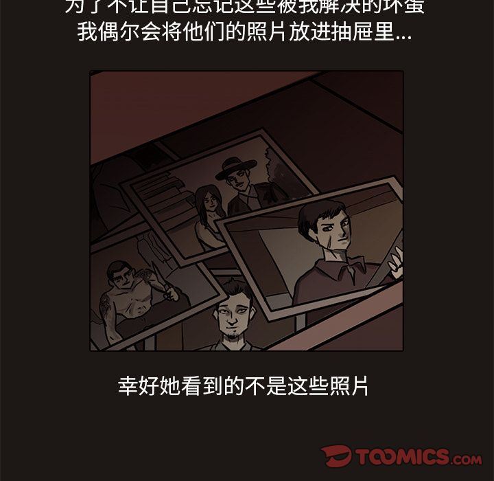 [韩国漫画] 神秘房客 爱情,女教师,巨乳大奶#[111P]-32