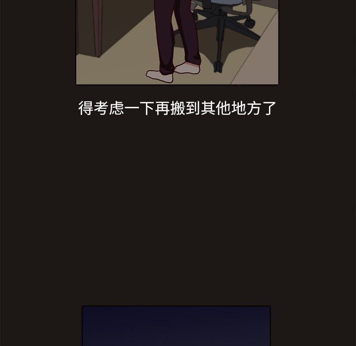 [韩国漫画] 神秘房客 爱情,女教师,巨乳大奶#[111P]-35