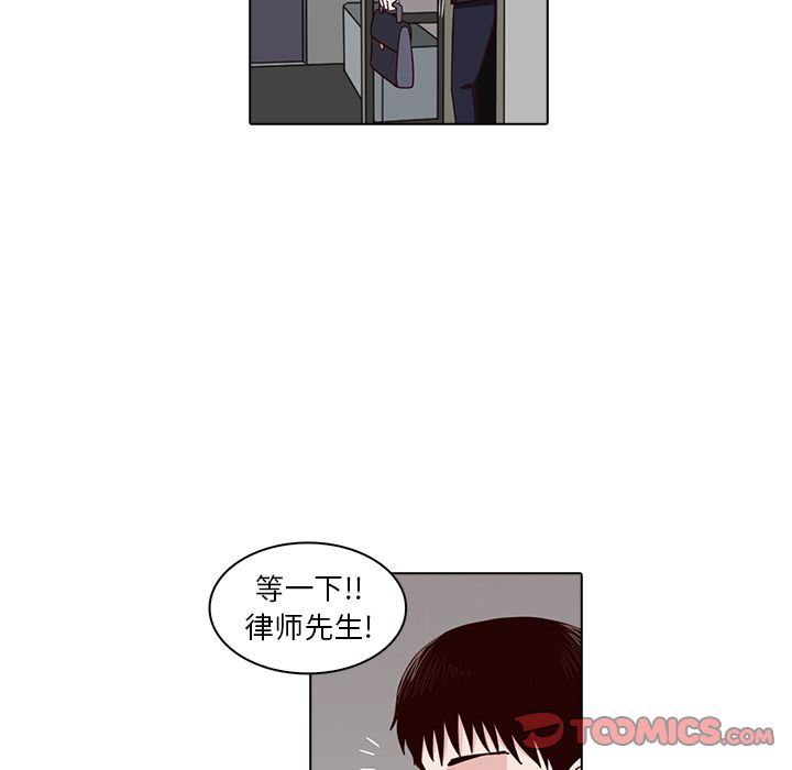 [韩国漫画] 神秘房客 爱情,女教师,巨乳大奶#[111P]-50