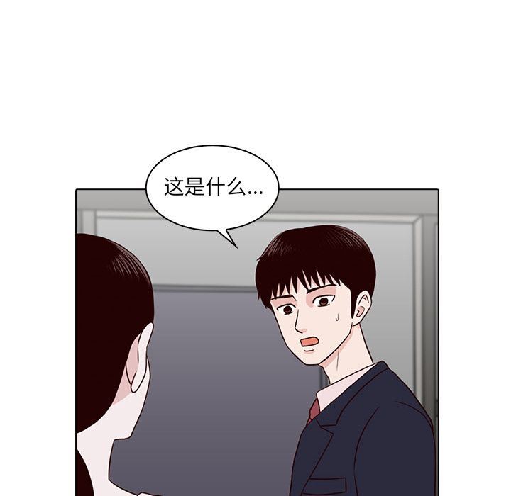 [韩国漫画] 神秘房客 爱情,女教师,巨乳大奶#[111P]-53
