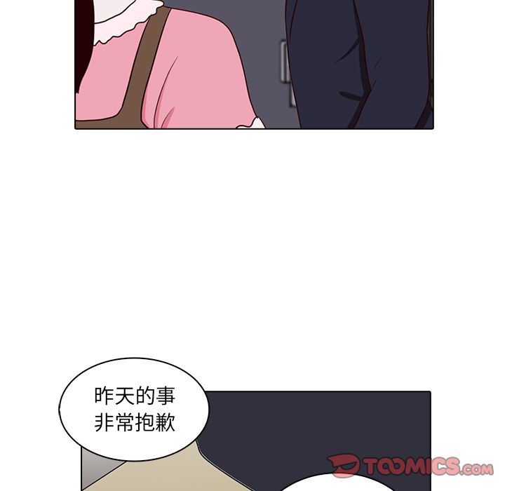 [韩国漫画] 神秘房客 爱情,女教师,巨乳大奶#[111P]-54