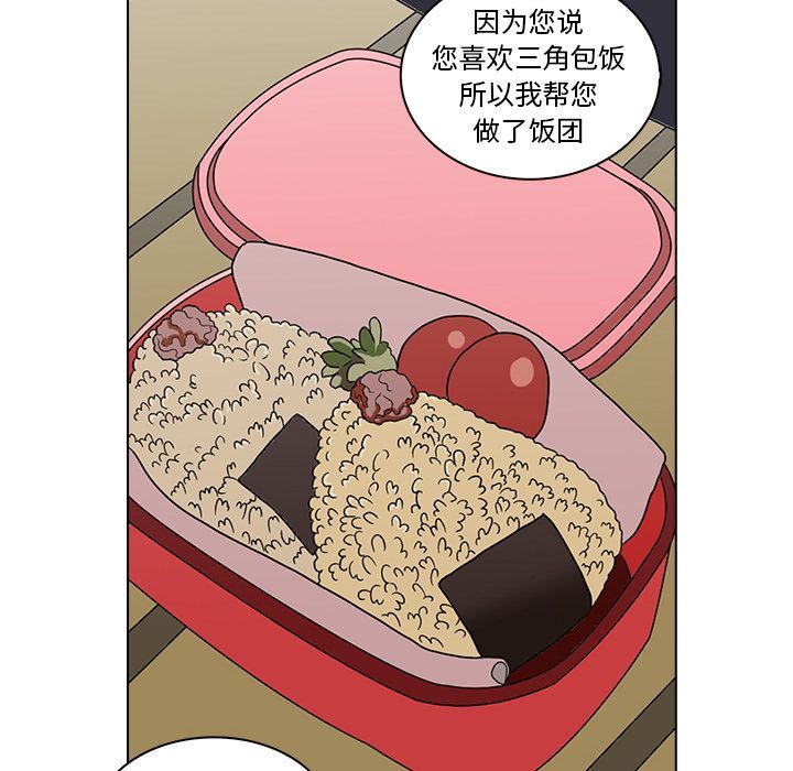 [韩国漫画] 神秘房客 爱情,女教师,巨乳大奶#[111P]-55