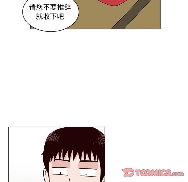 [韩国漫画] 神秘房客 爱情,女教师,巨乳大奶#[111P]-56