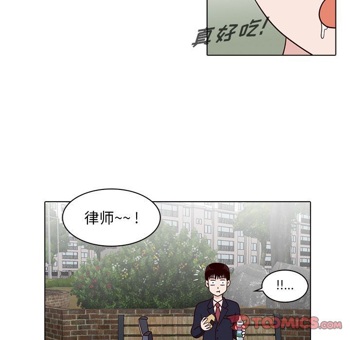 [韩国漫画] 神秘房客 爱情,女教师,巨乳大奶#[111P]-58