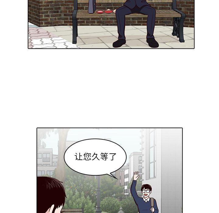 [韩国漫画] 神秘房客 爱情,女教师,巨乳大奶#[111P]-59