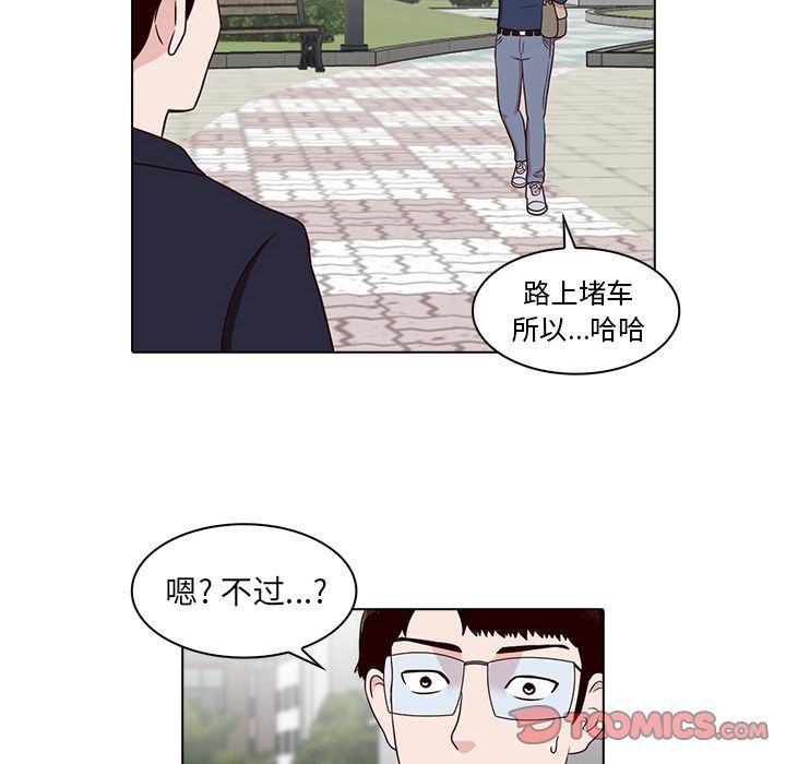 [韩国漫画] 神秘房客 爱情,女教师,巨乳大奶#[111P]-60