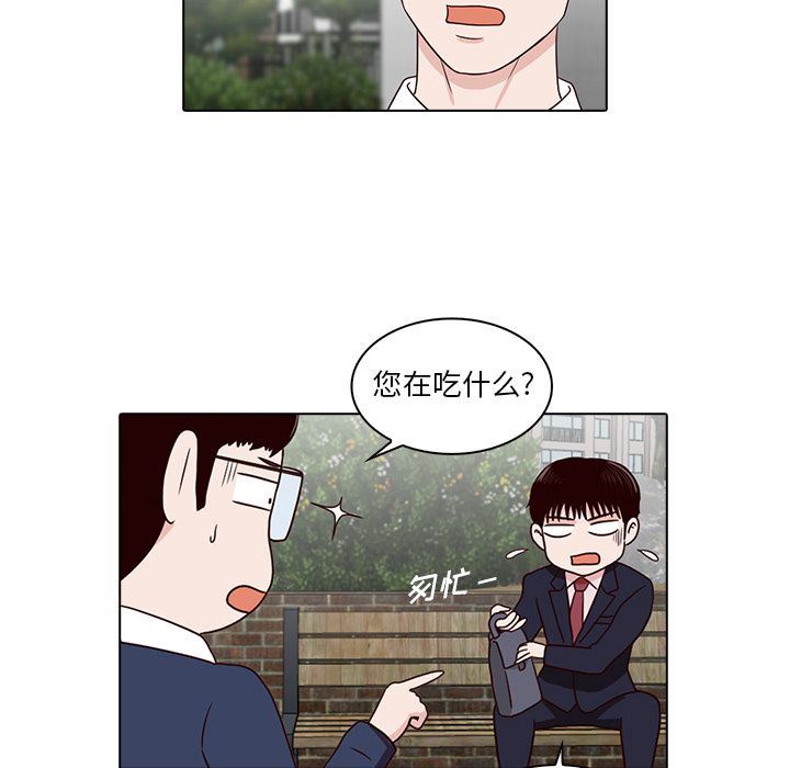 [韩国漫画] 神秘房客 爱情,女教师,巨乳大奶#[111P]-61