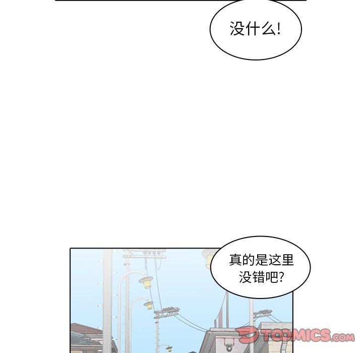 [韩国漫画] 神秘房客 爱情,女教师,巨乳大奶#[111P]-62