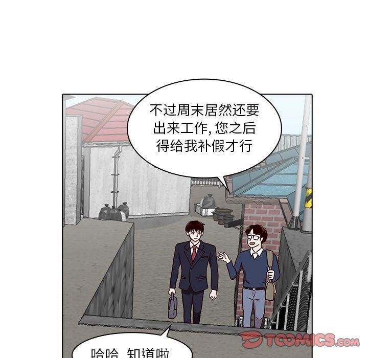 [韩国漫画] 神秘房客 爱情,女教师,巨乳大奶#[111P]-64