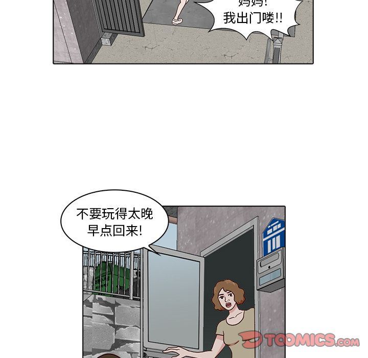 [韩国漫画] 神秘房客 爱情,女教师,巨乳大奶#[111P]-66