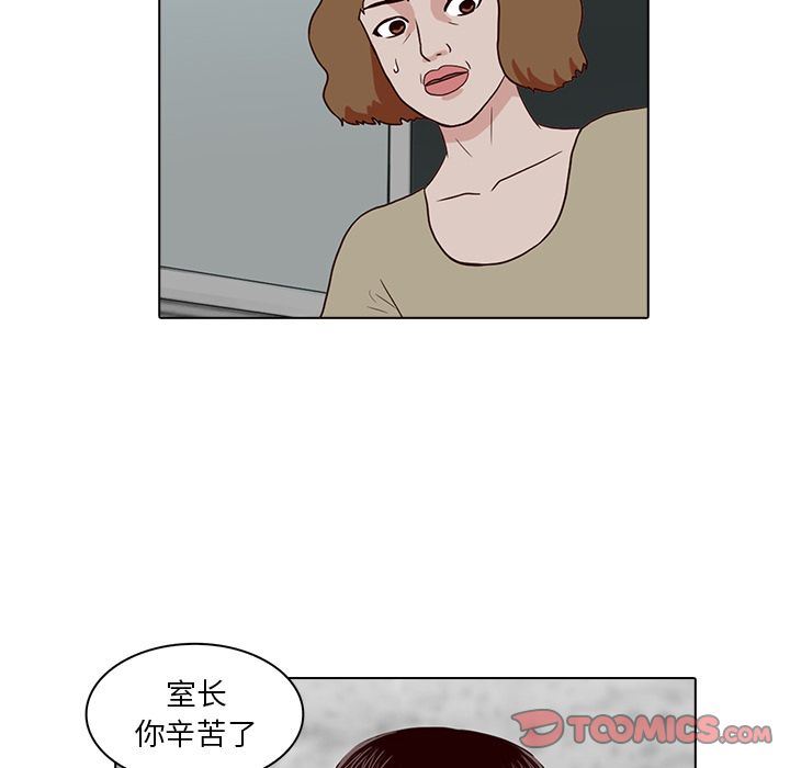 [韩国漫画] 神秘房客 爱情,女教师,巨乳大奶#[111P]-68
