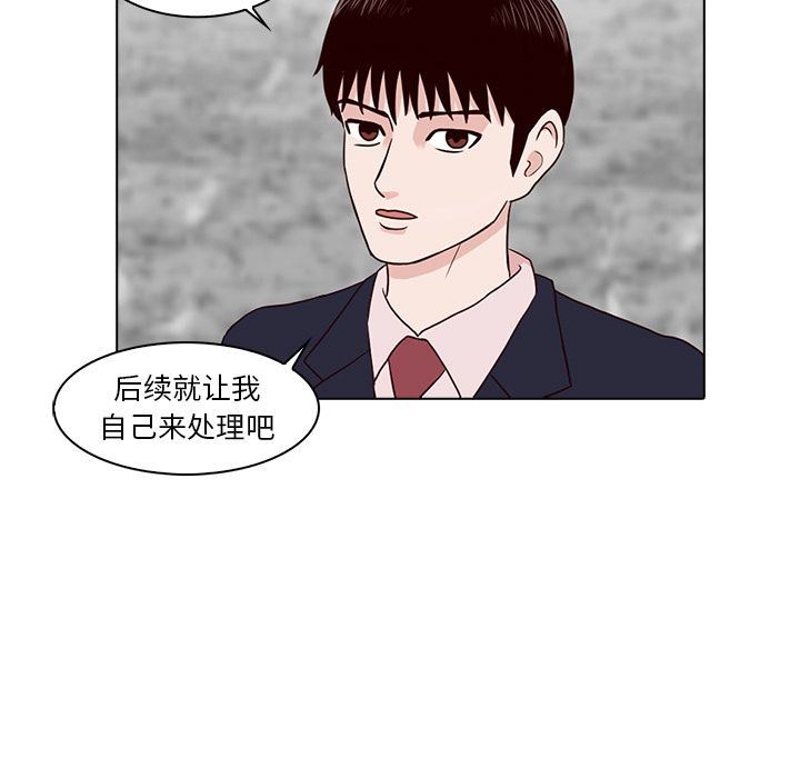 [韩国漫画] 神秘房客 爱情,女教师,巨乳大奶#[111P]-69