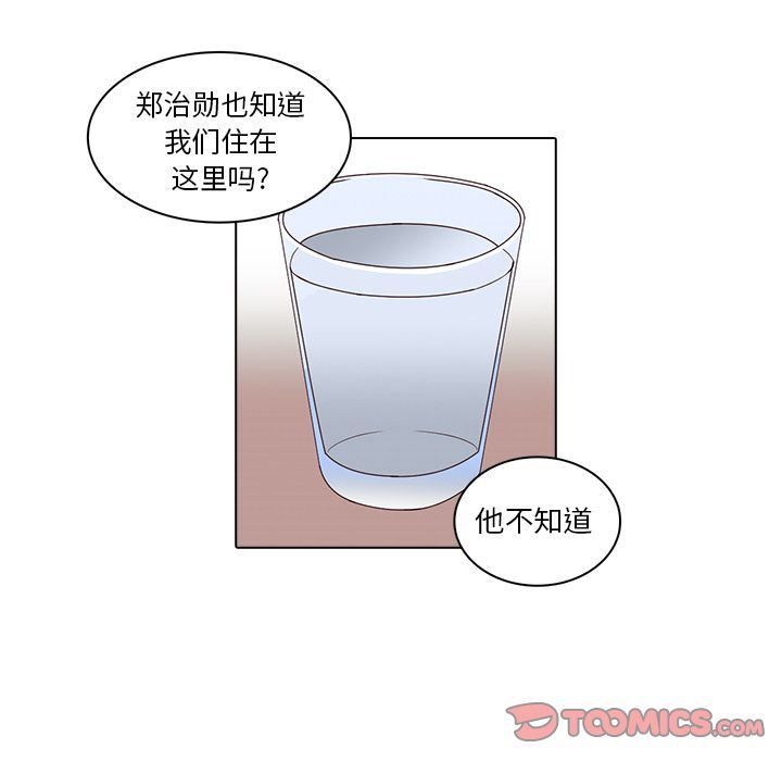 [韩国漫画] 神秘房客 爱情,女教师,巨乳大奶#[111P]-70