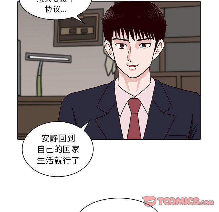 [韩国漫画] 神秘房客 爱情,女教师,巨乳大奶#[111P]-76